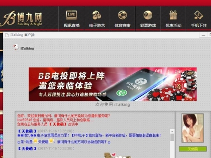 寻求火狐帮忙解决  博九  取款审核7天事宜