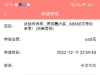 精彩网668.com是黑网