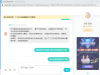 寻求帮助处理和币游国际公司之间事宜