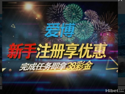 爱博世界杯活动搞不起就不要搞