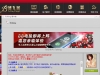 寻求火狐帮忙解决  博九  取款审核7天事宜